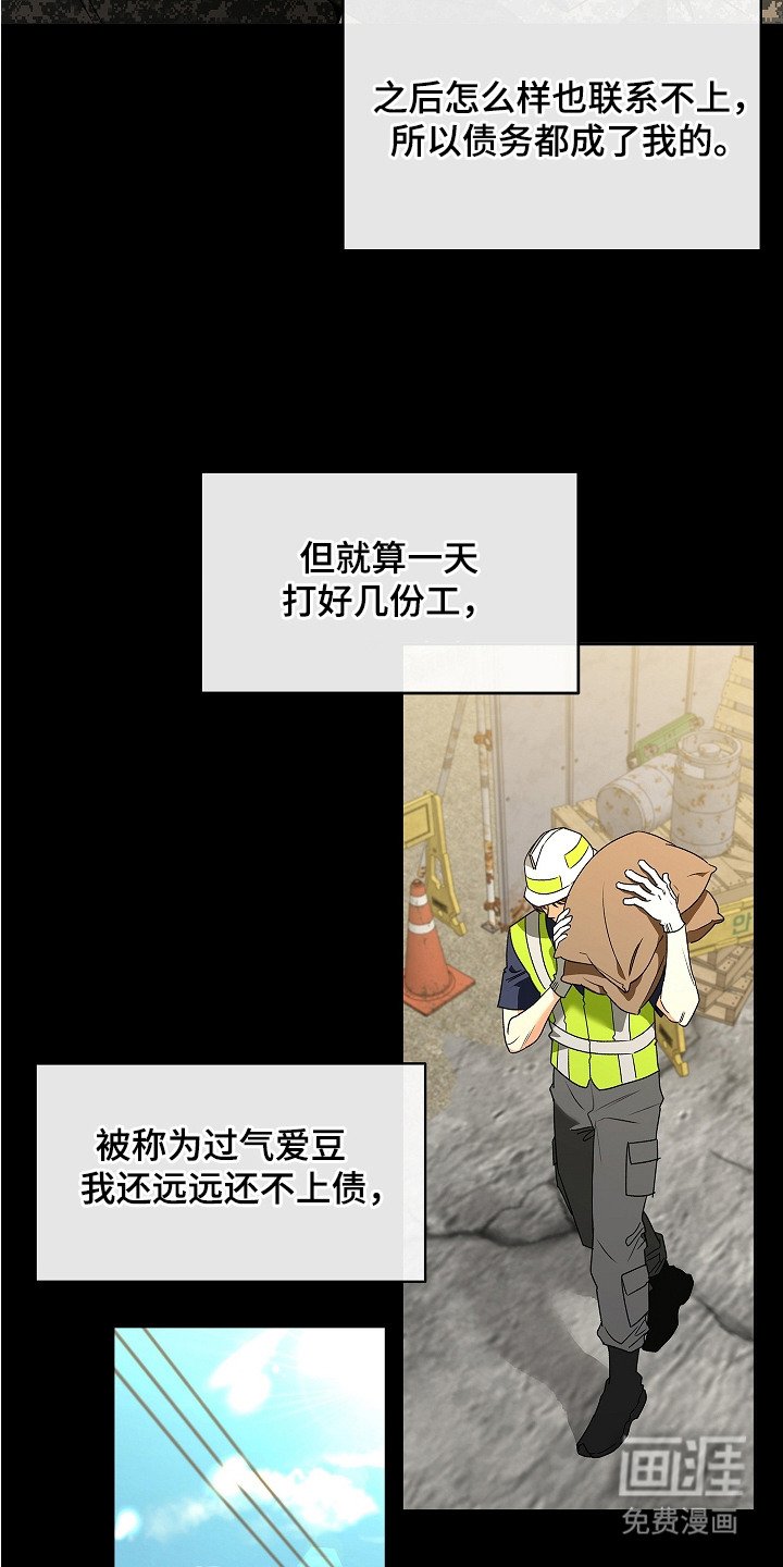 第1章：概念酒吧