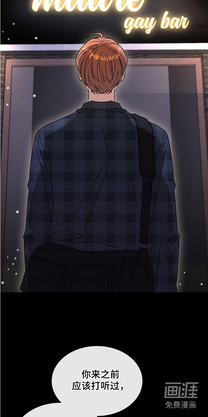 第1章：概念酒吧