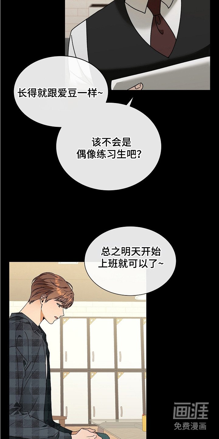 第1章：概念酒吧