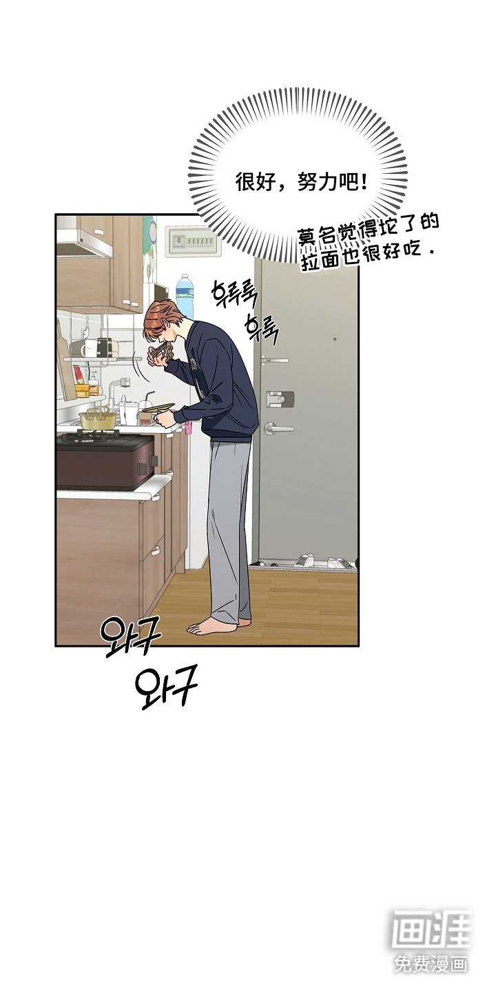 第10章：试镜邀请