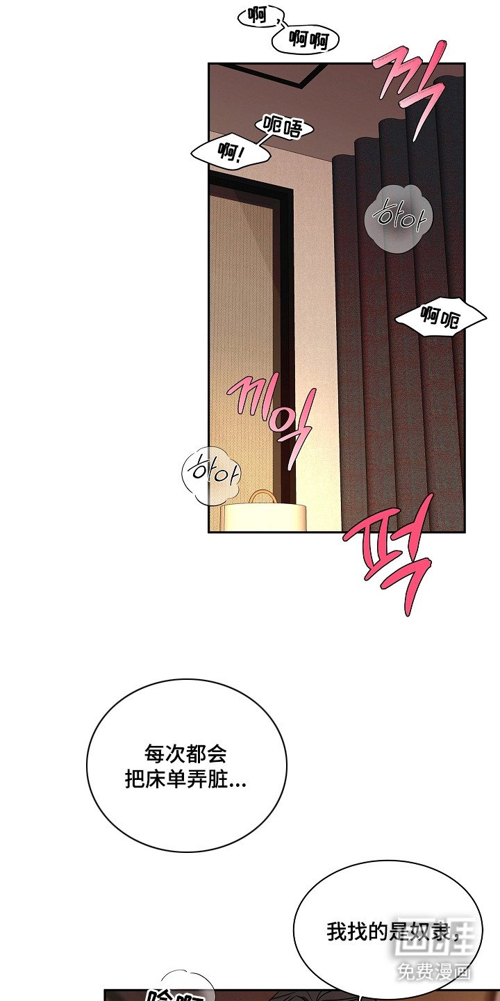 第10章：试镜邀请