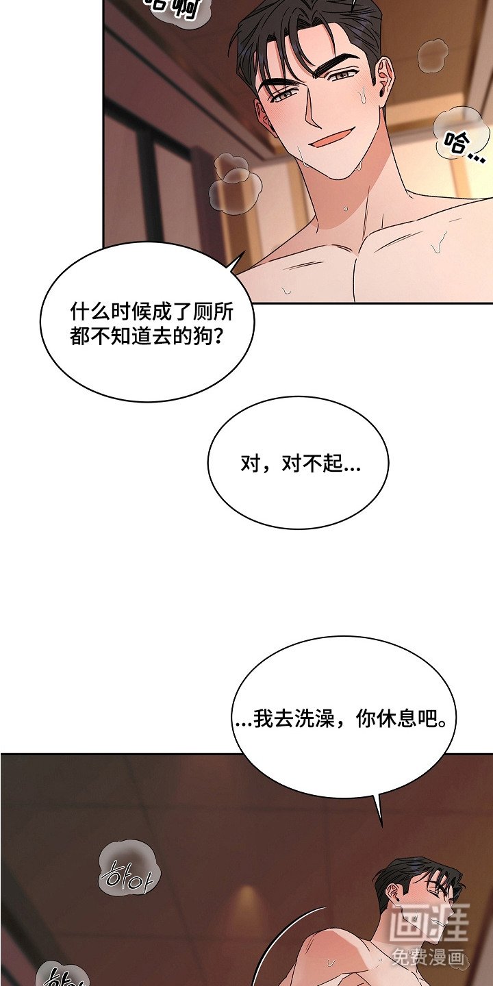 第10章：试镜邀请