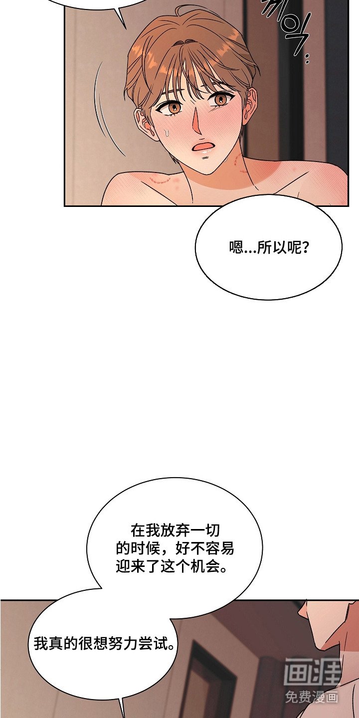 第10章：试镜邀请