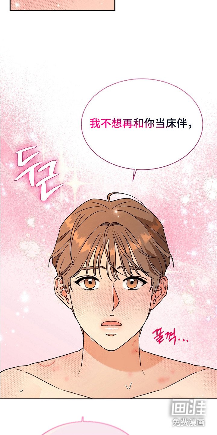第10章：试镜邀请