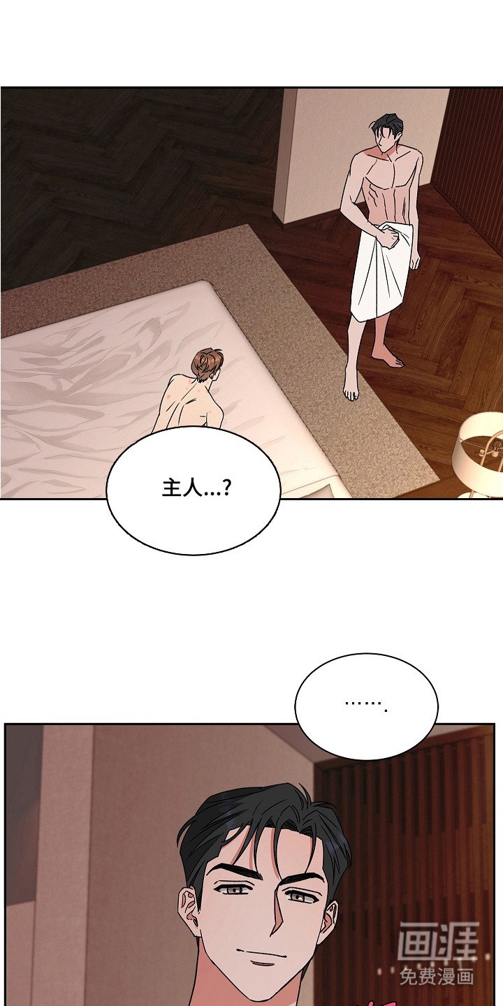 第10章：试镜邀请