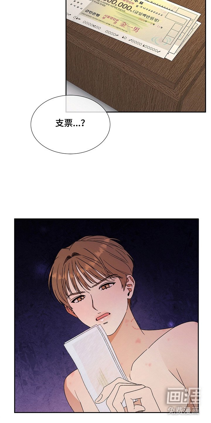 第11章：支票