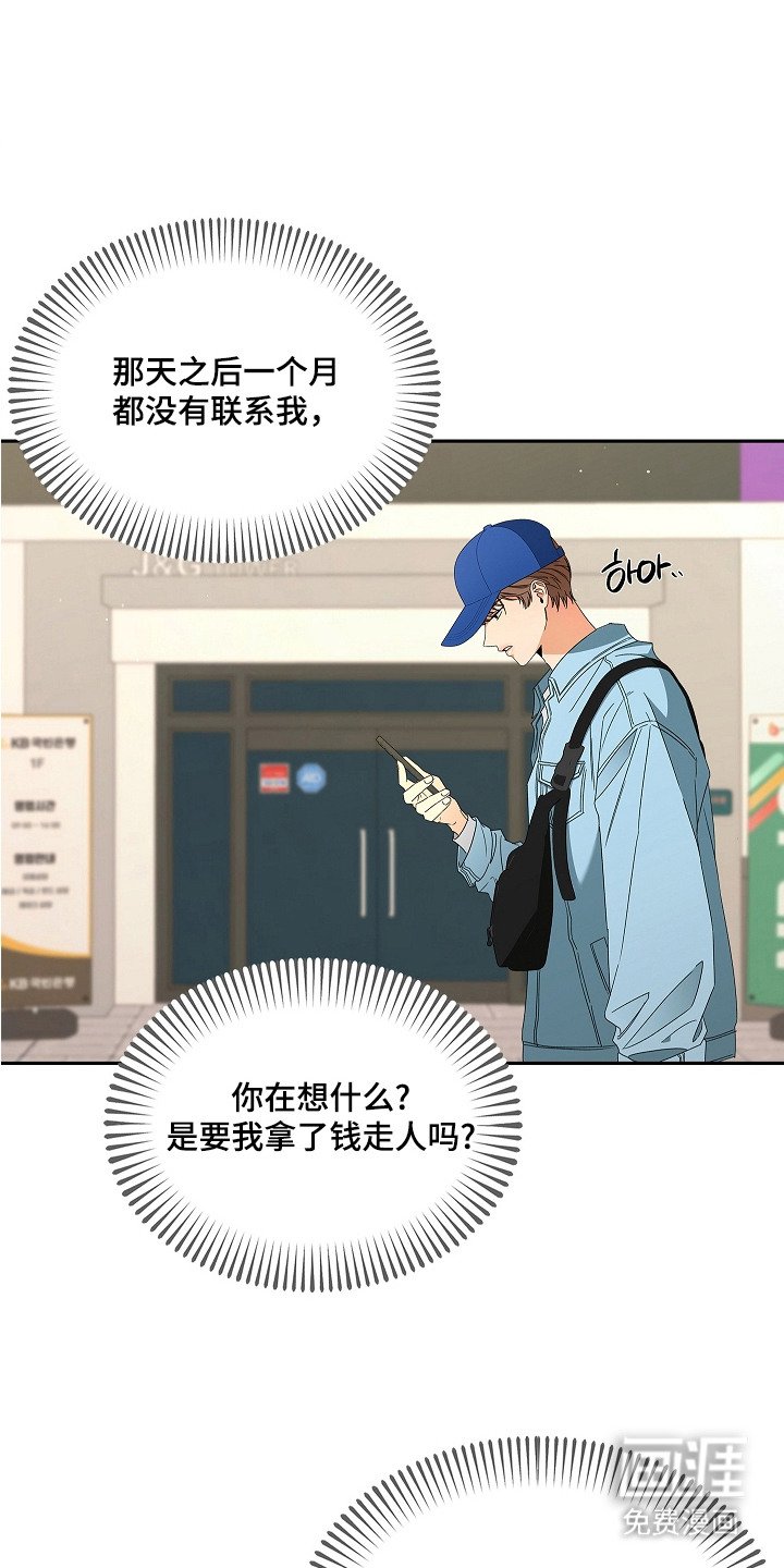 第11章：支票