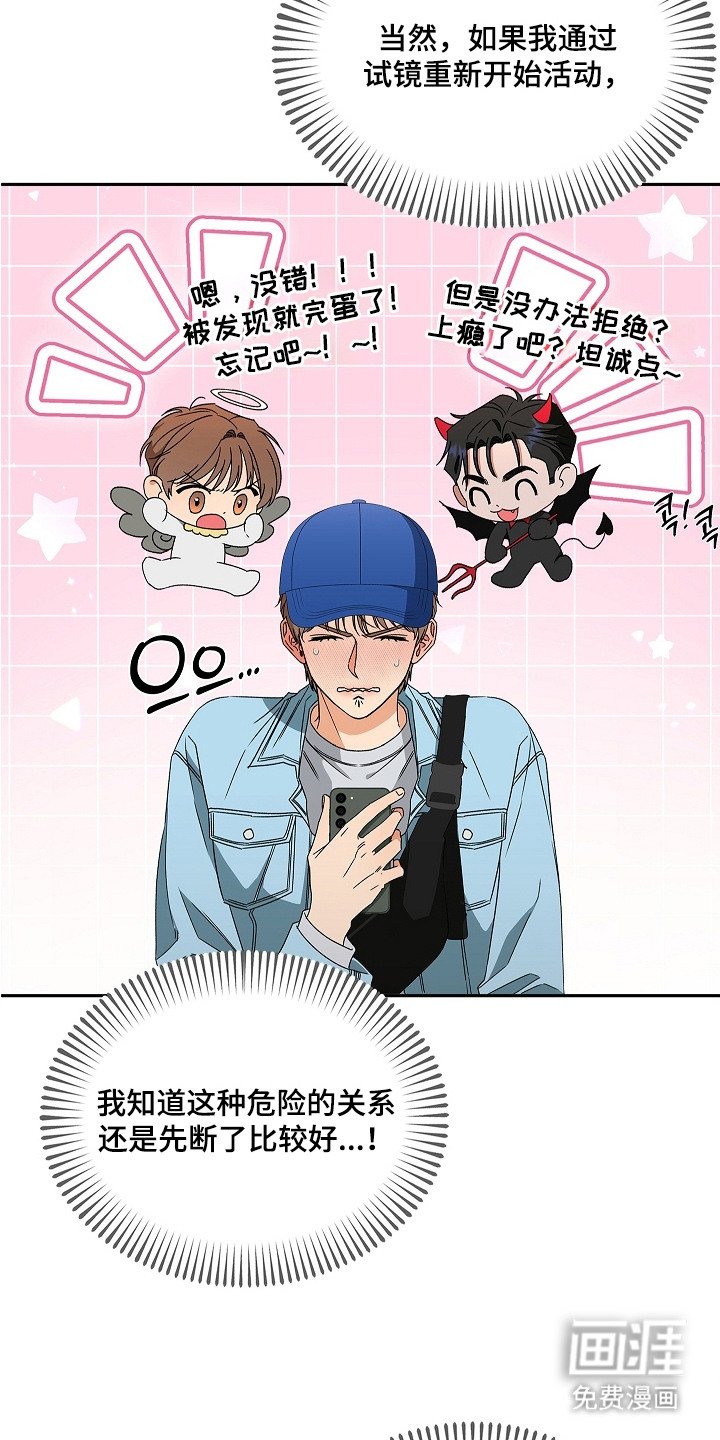 第11章：支票