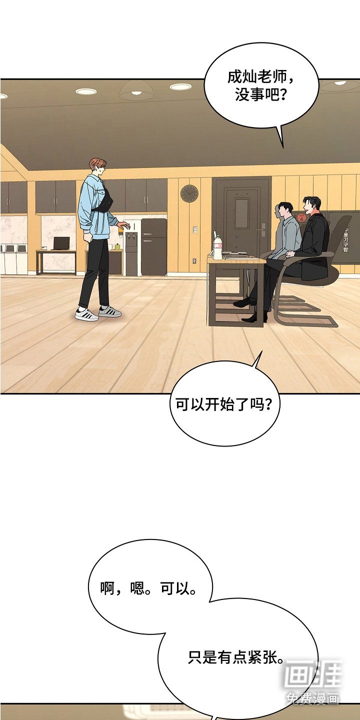 第12章：导演