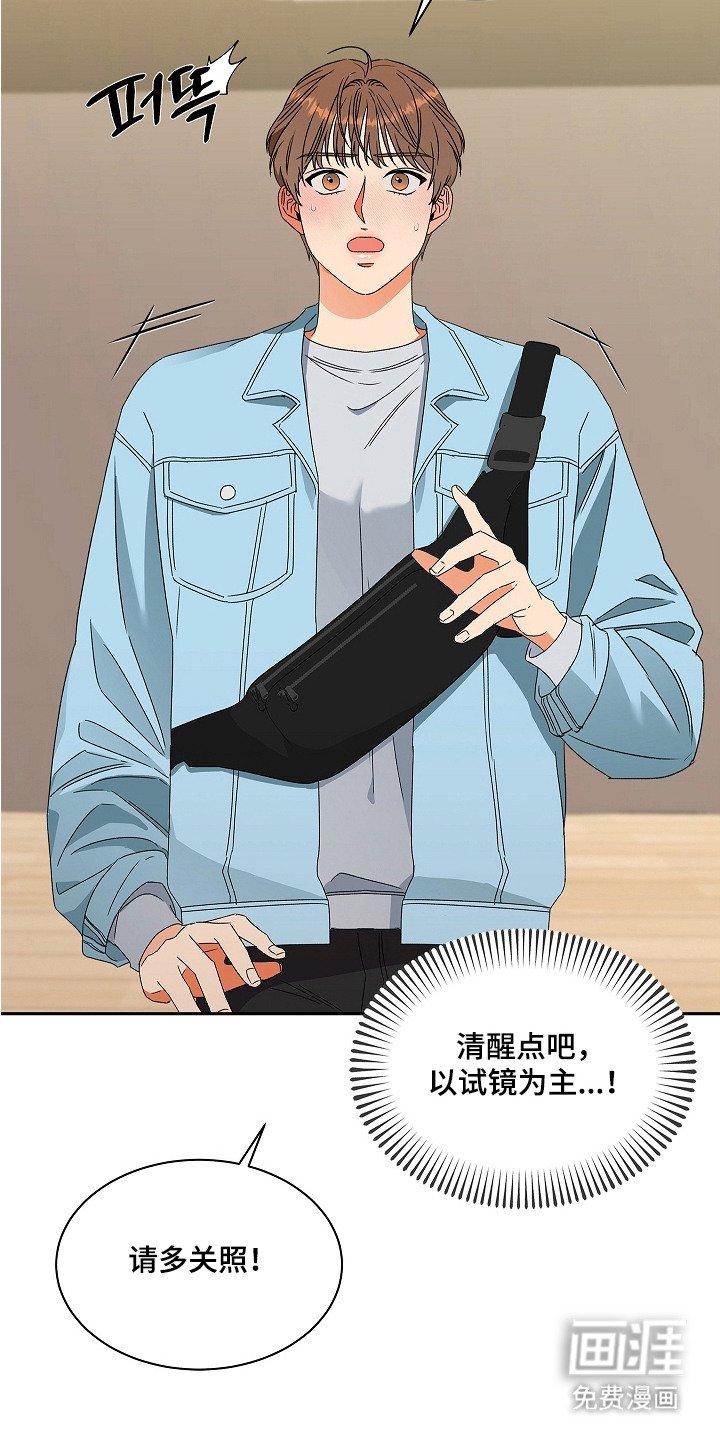 第12章：导演