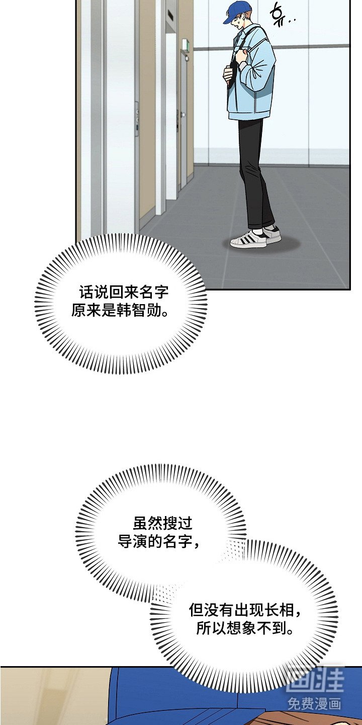 第12章：导演