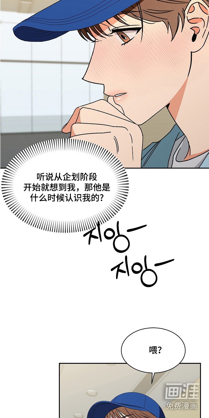 第12章：导演