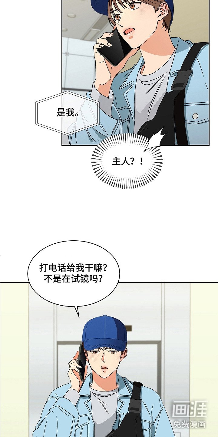 第12章：导演