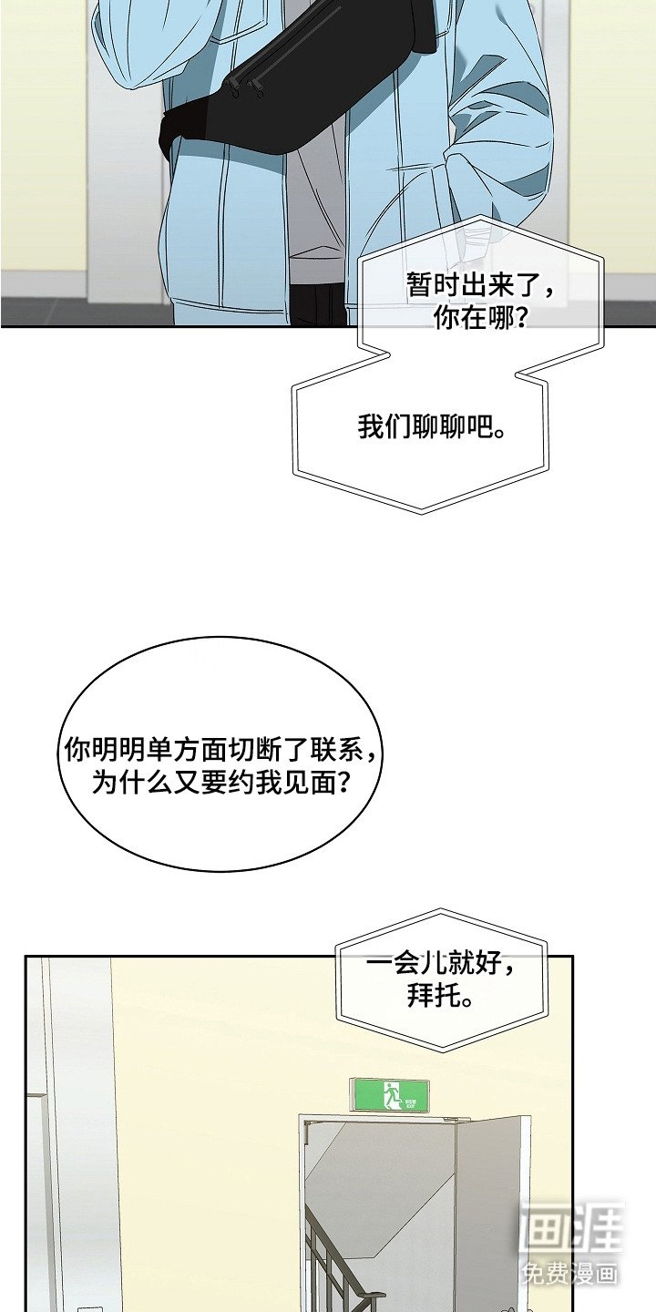 第12章：导演