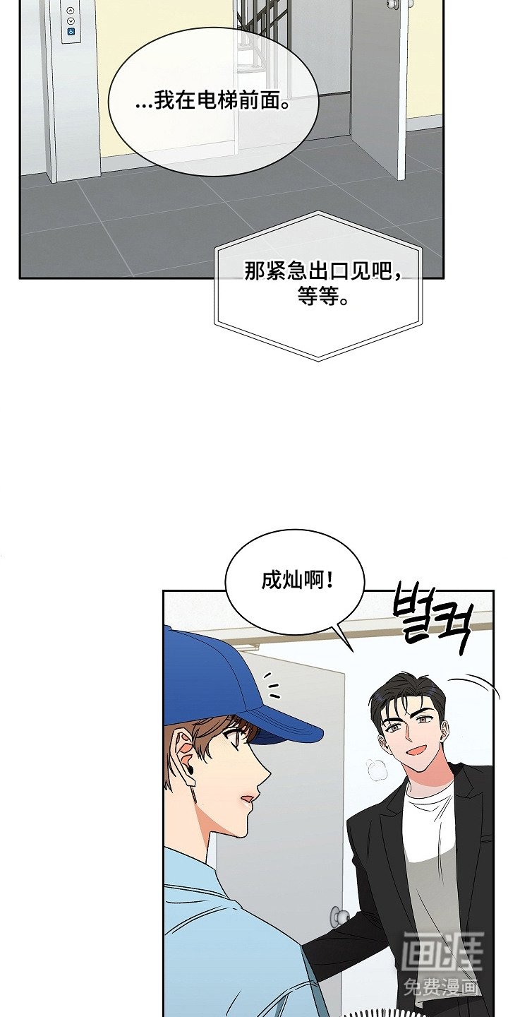 第12章：导演