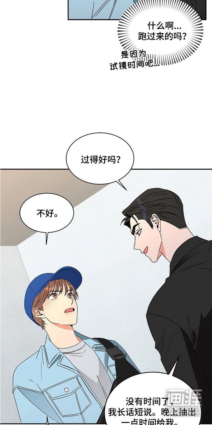 第12章：导演