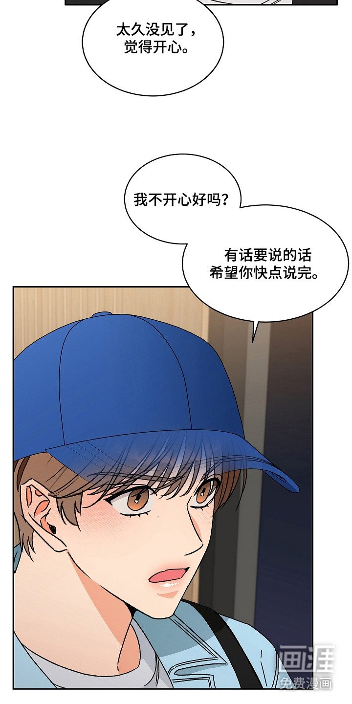 第12章：导演