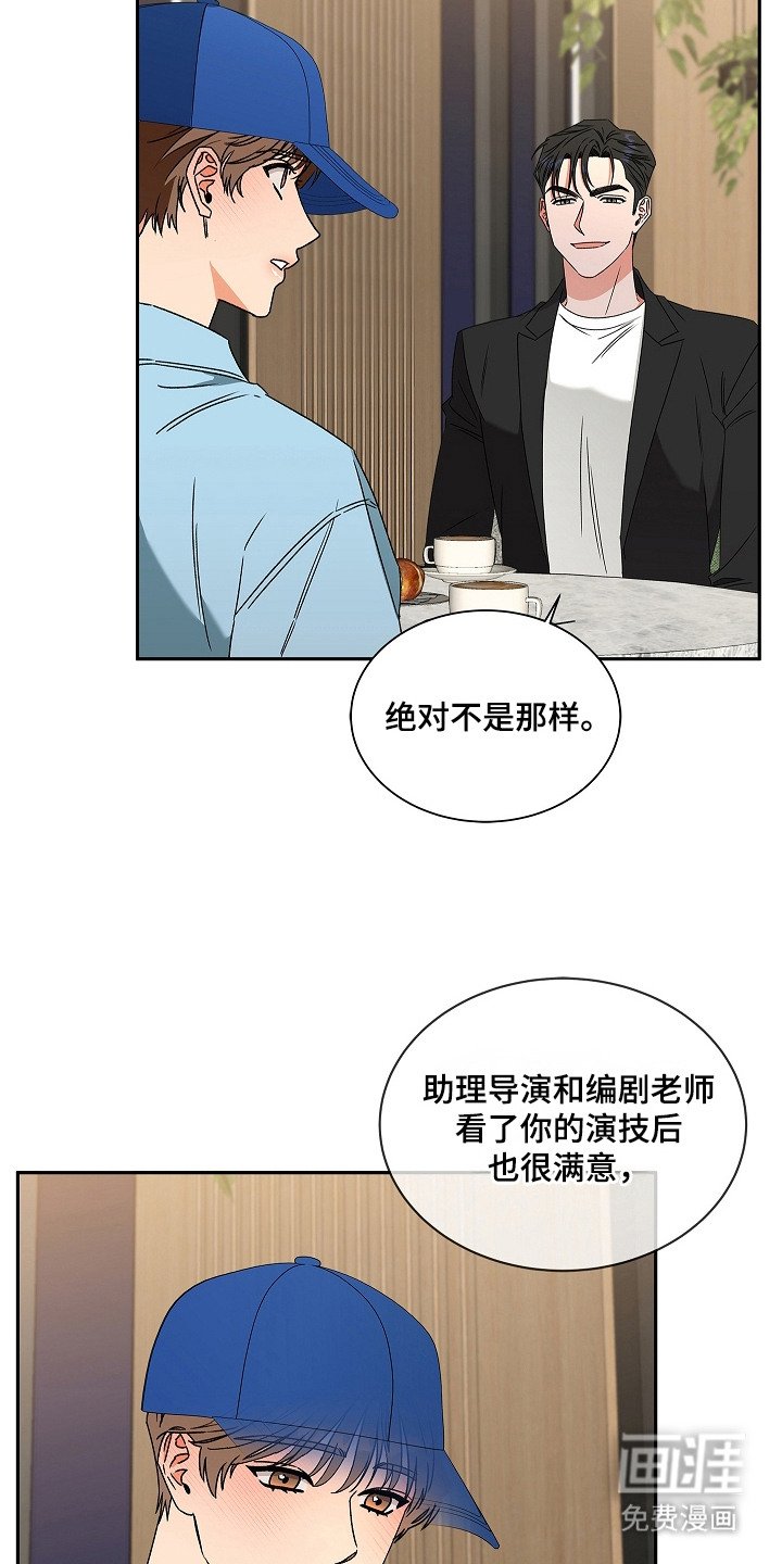 第12章：导演