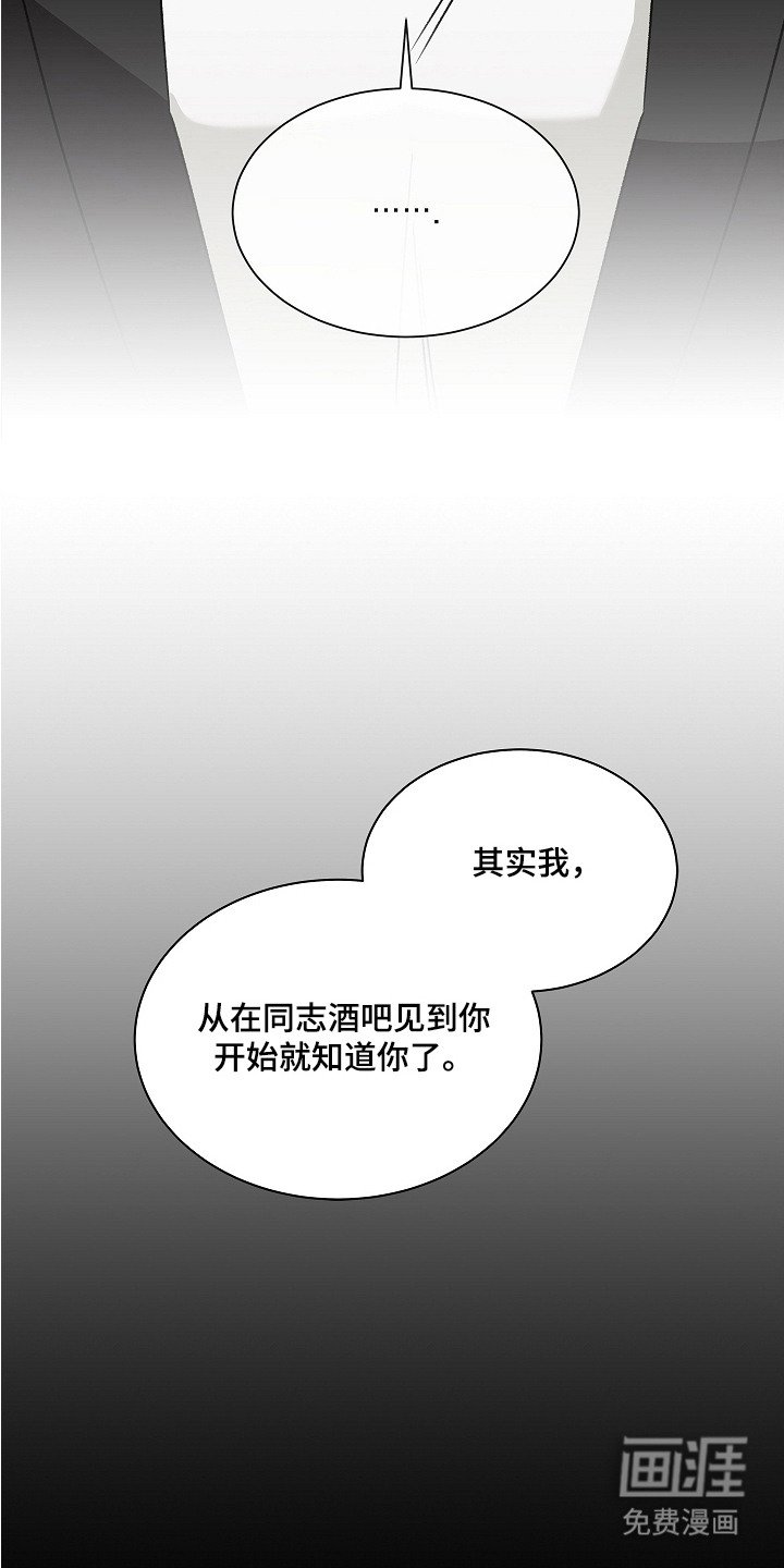 第13章：粉丝