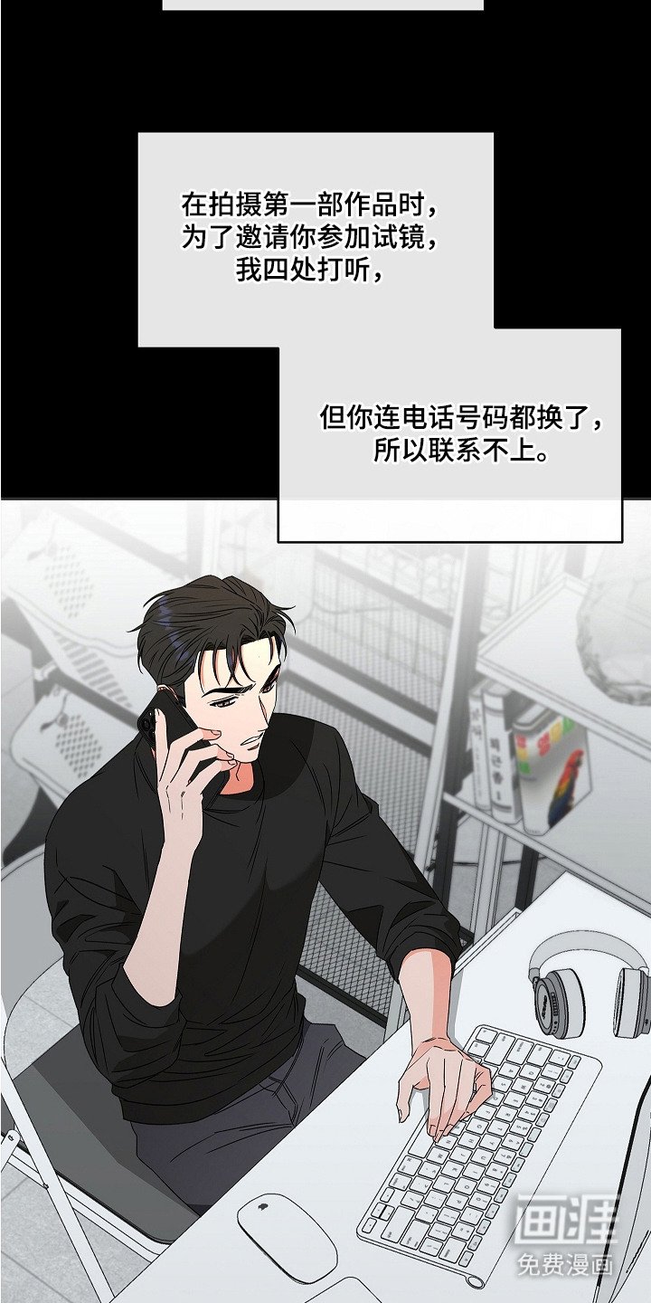 第13章：粉丝