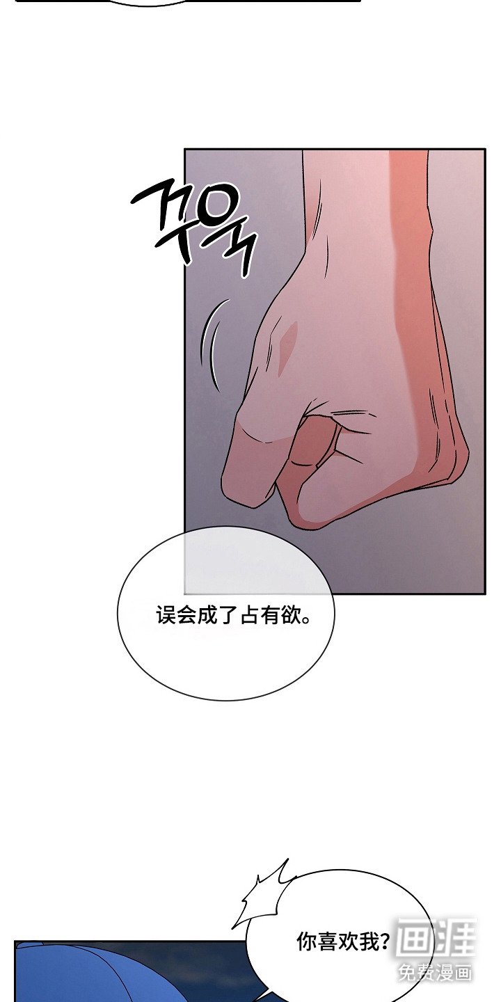 第13章：粉丝