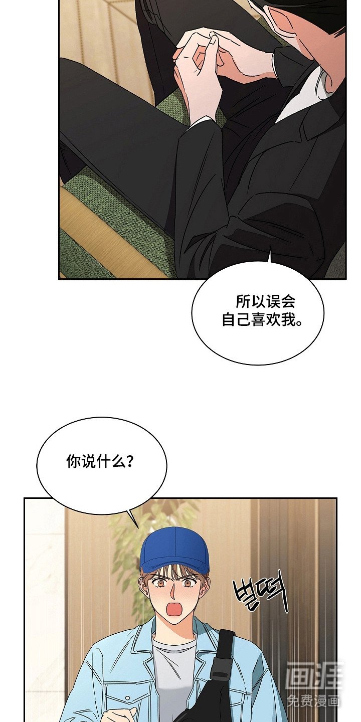 第13章：粉丝