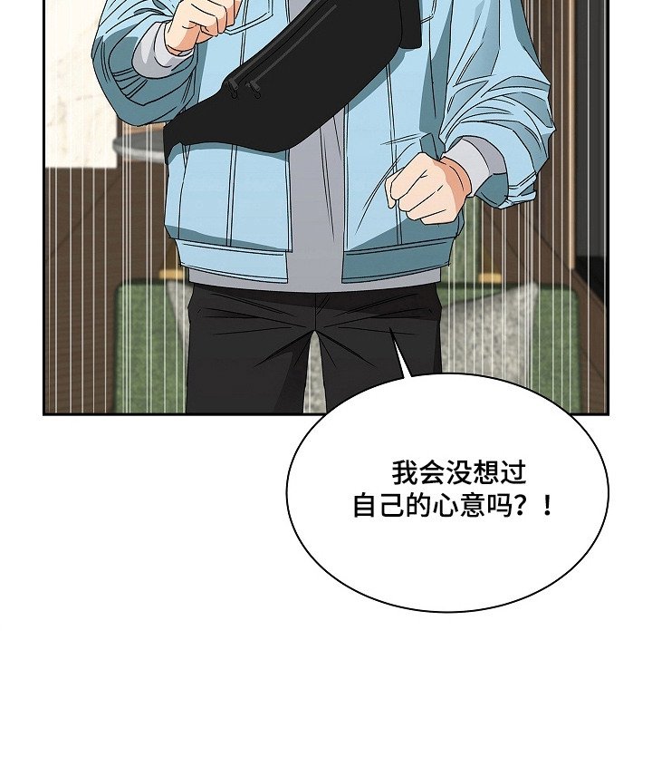 第13章：粉丝
