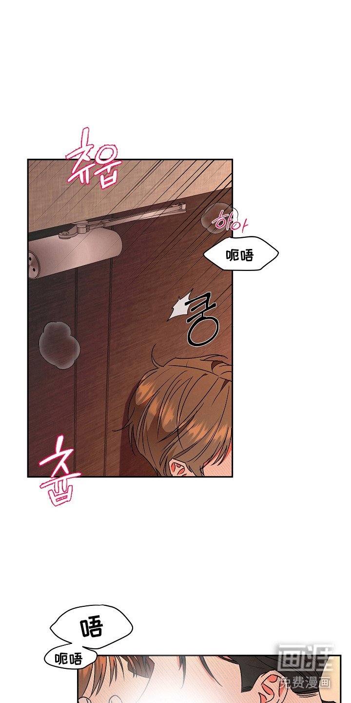 第14章：不愿错过（完结）