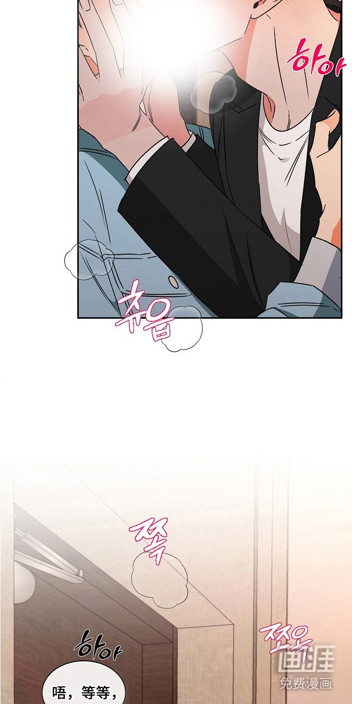 第14章：不愿错过（完结）