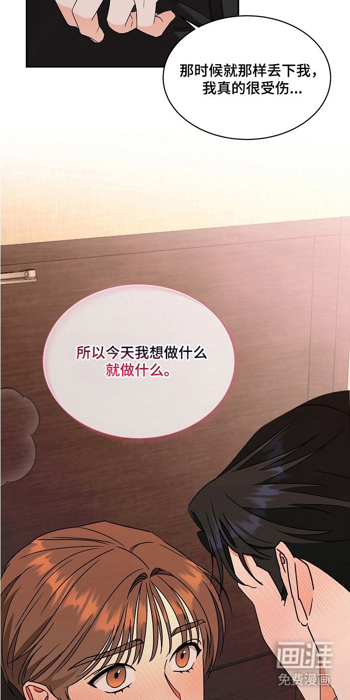 第14章：不愿错过（完结）