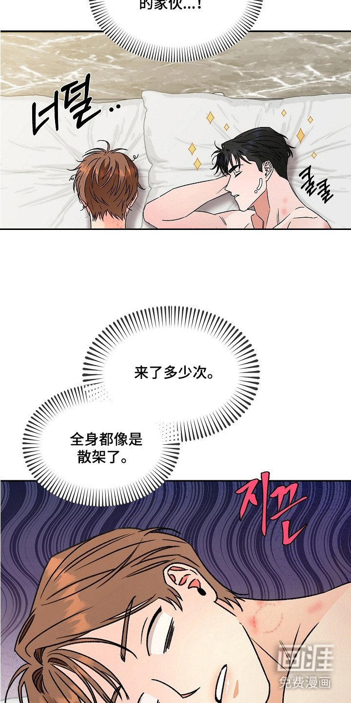 第14章：不愿错过（完结）