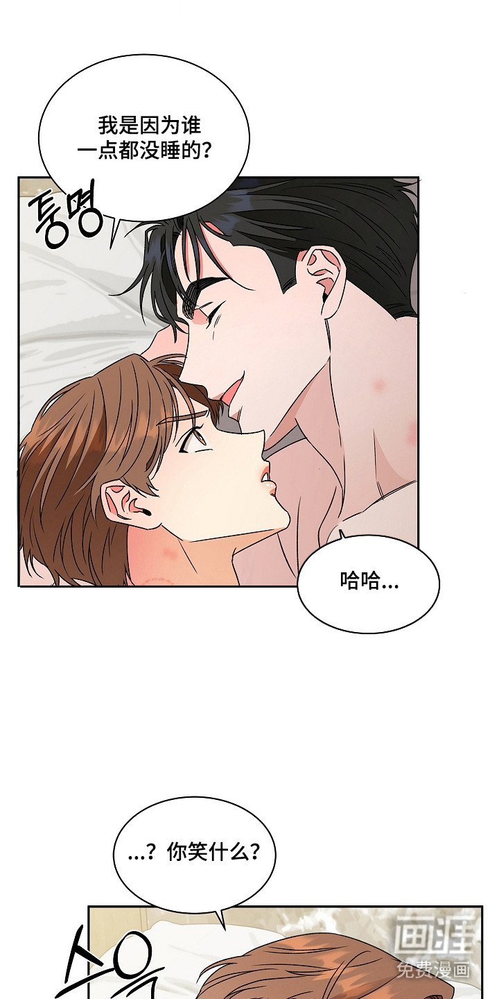 第14章：不愿错过（完结）
