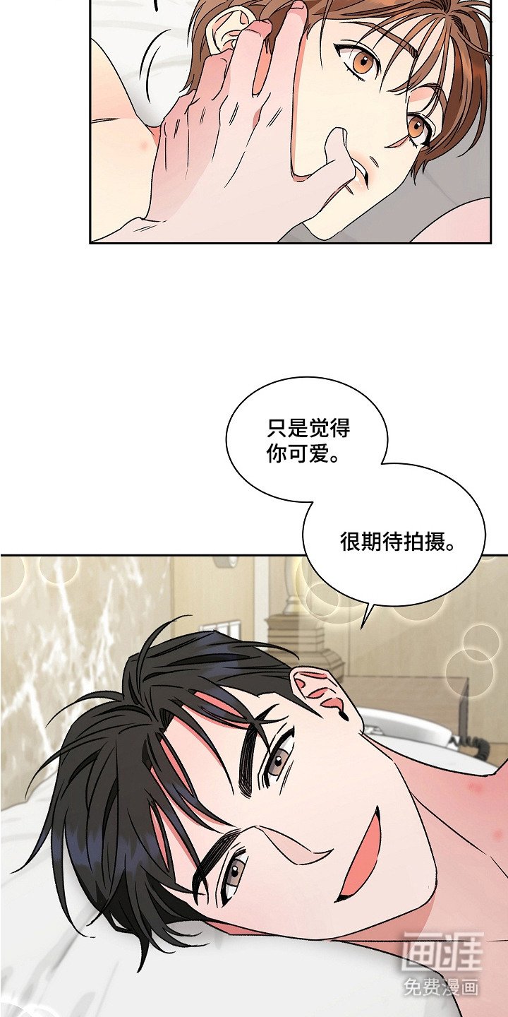 第14章：不愿错过（完结）