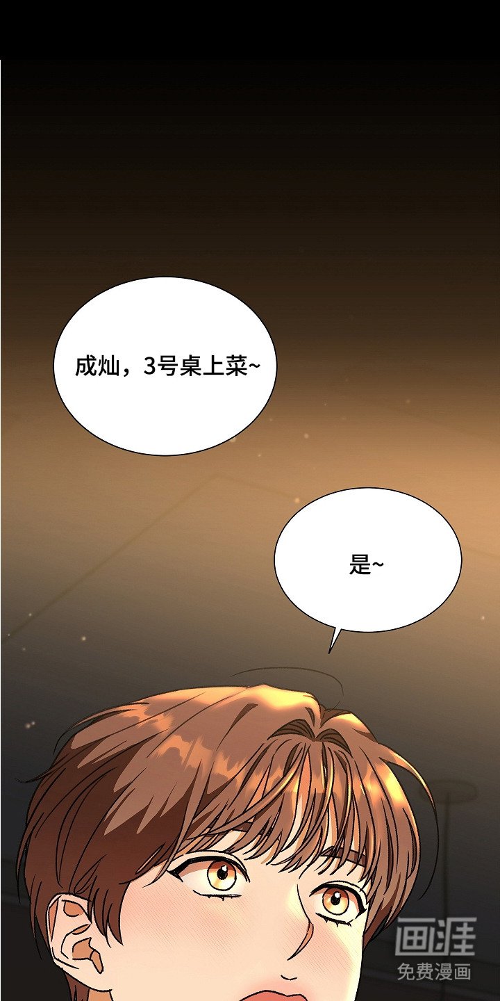 第2章：咸猪手