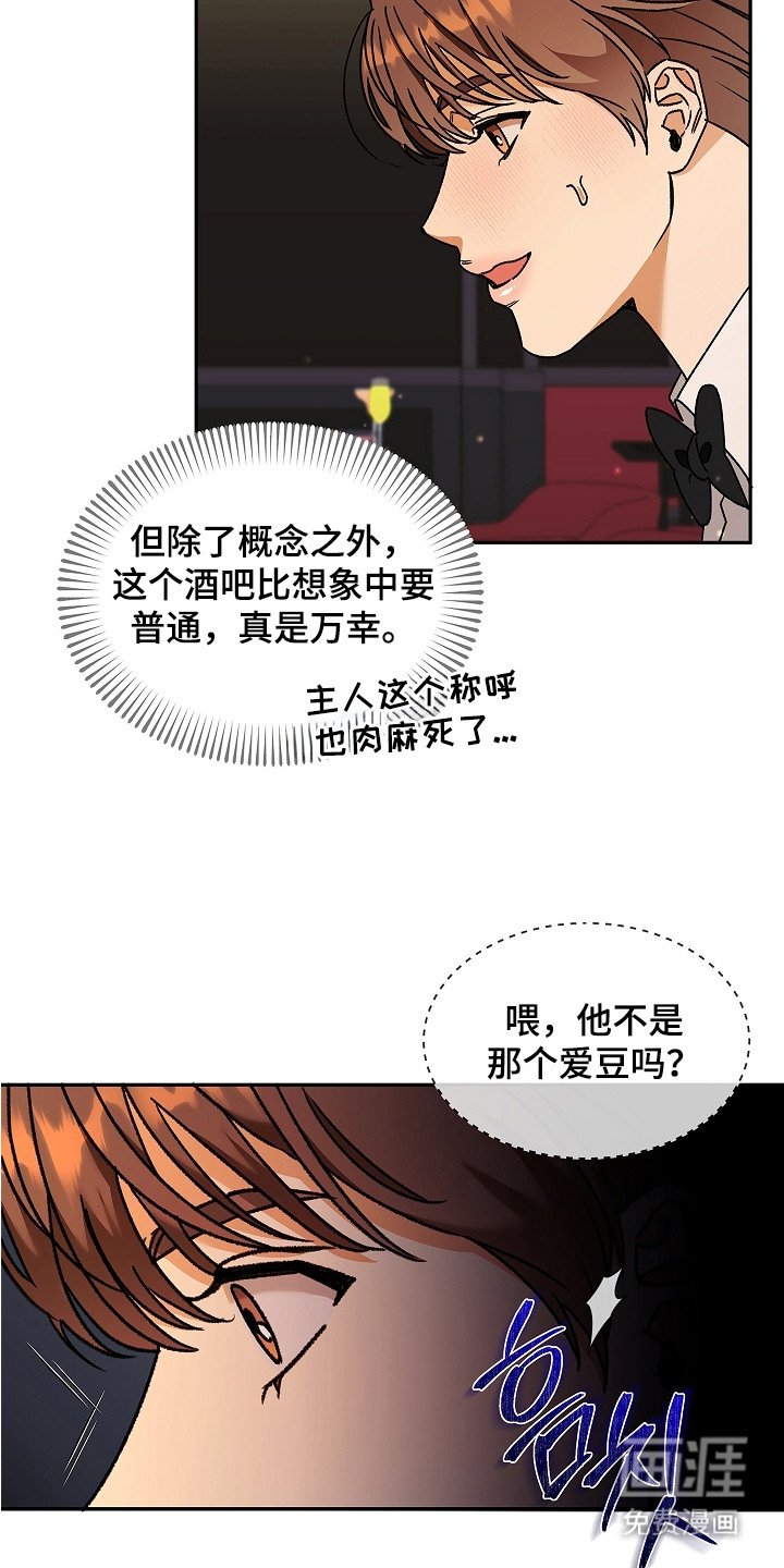 第2章：咸猪手