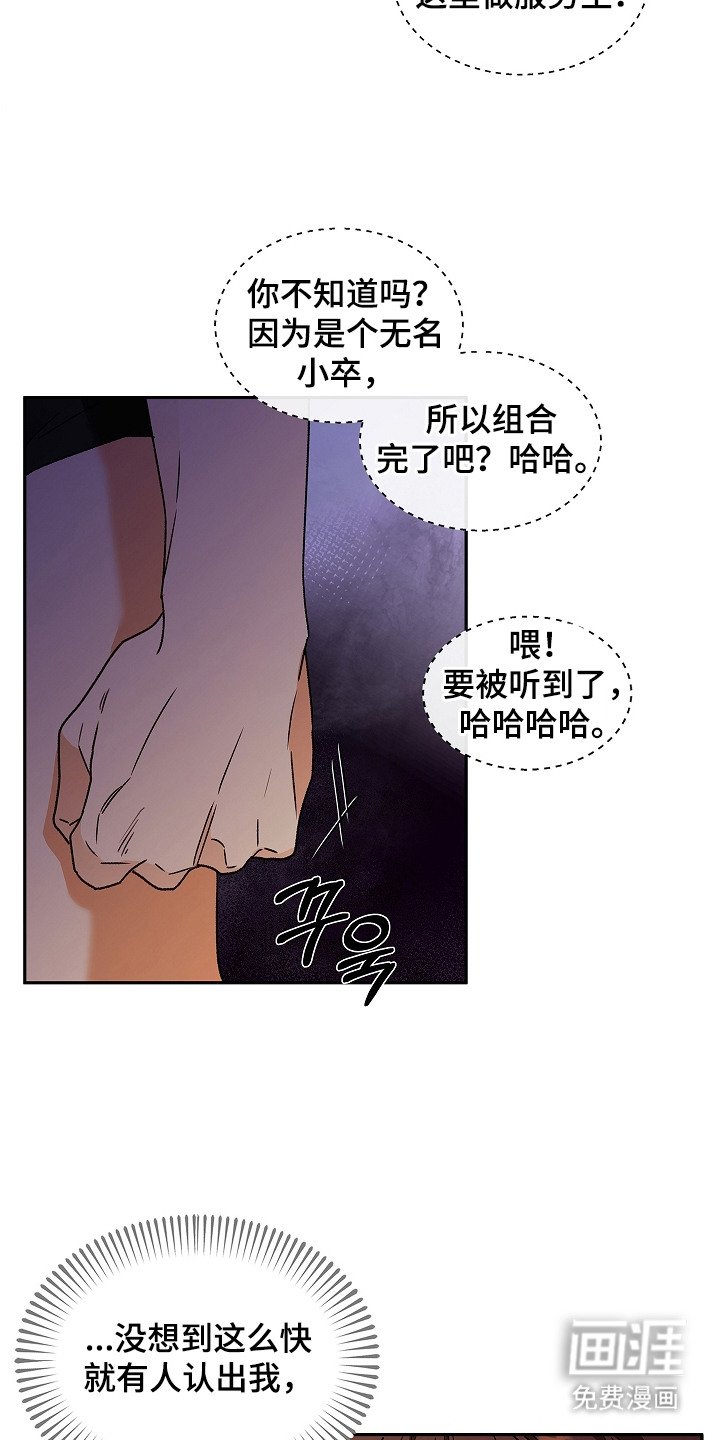第2章：咸猪手