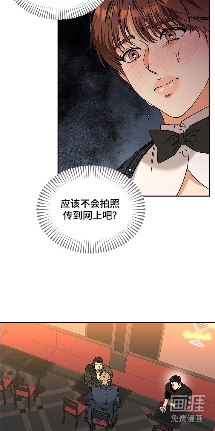 第2章：咸猪手