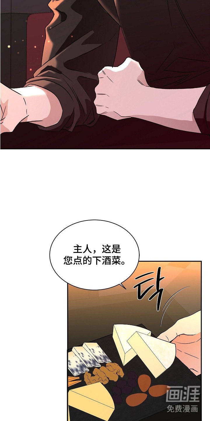 第2章：咸猪手