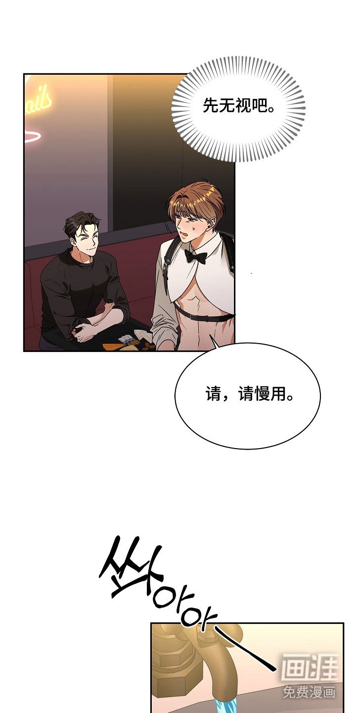 第2章：咸猪手