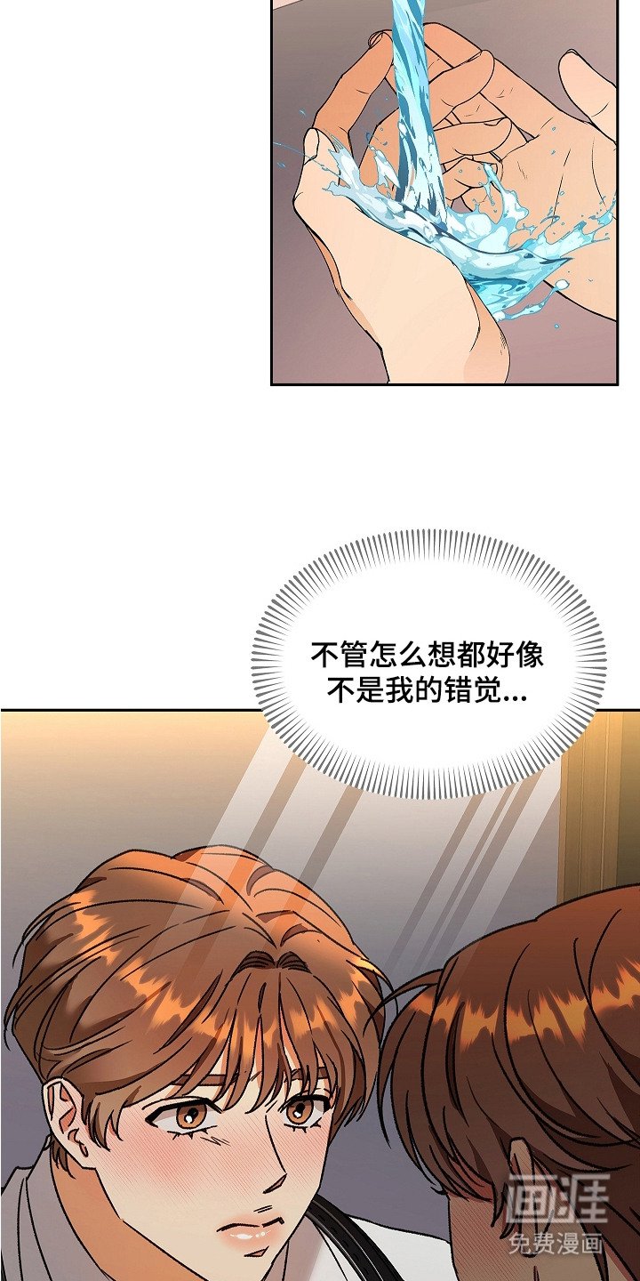 第2章：咸猪手