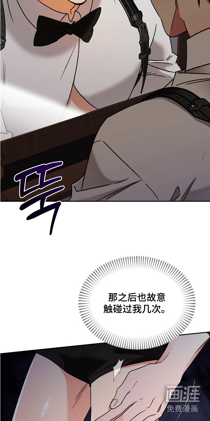 第2章：咸猪手