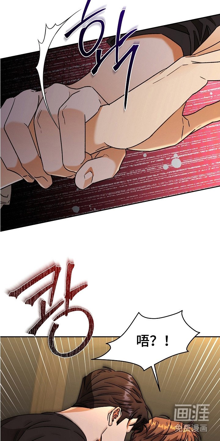 第3章：动弹不得