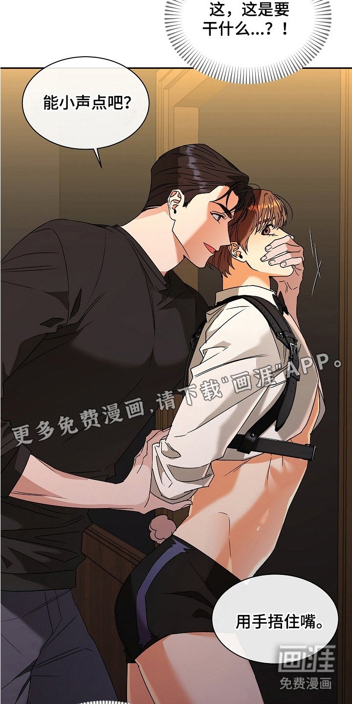 第3章：动弹不得