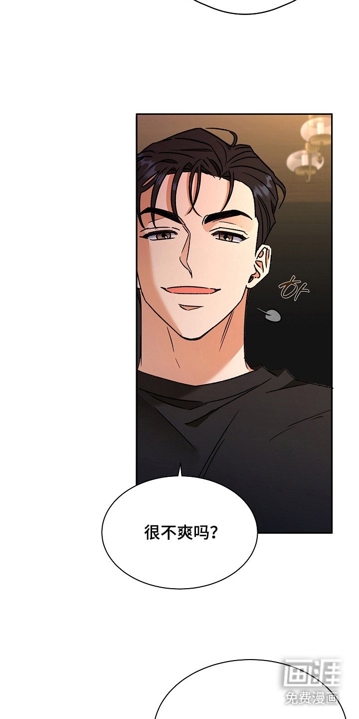 第3章：动弹不得
