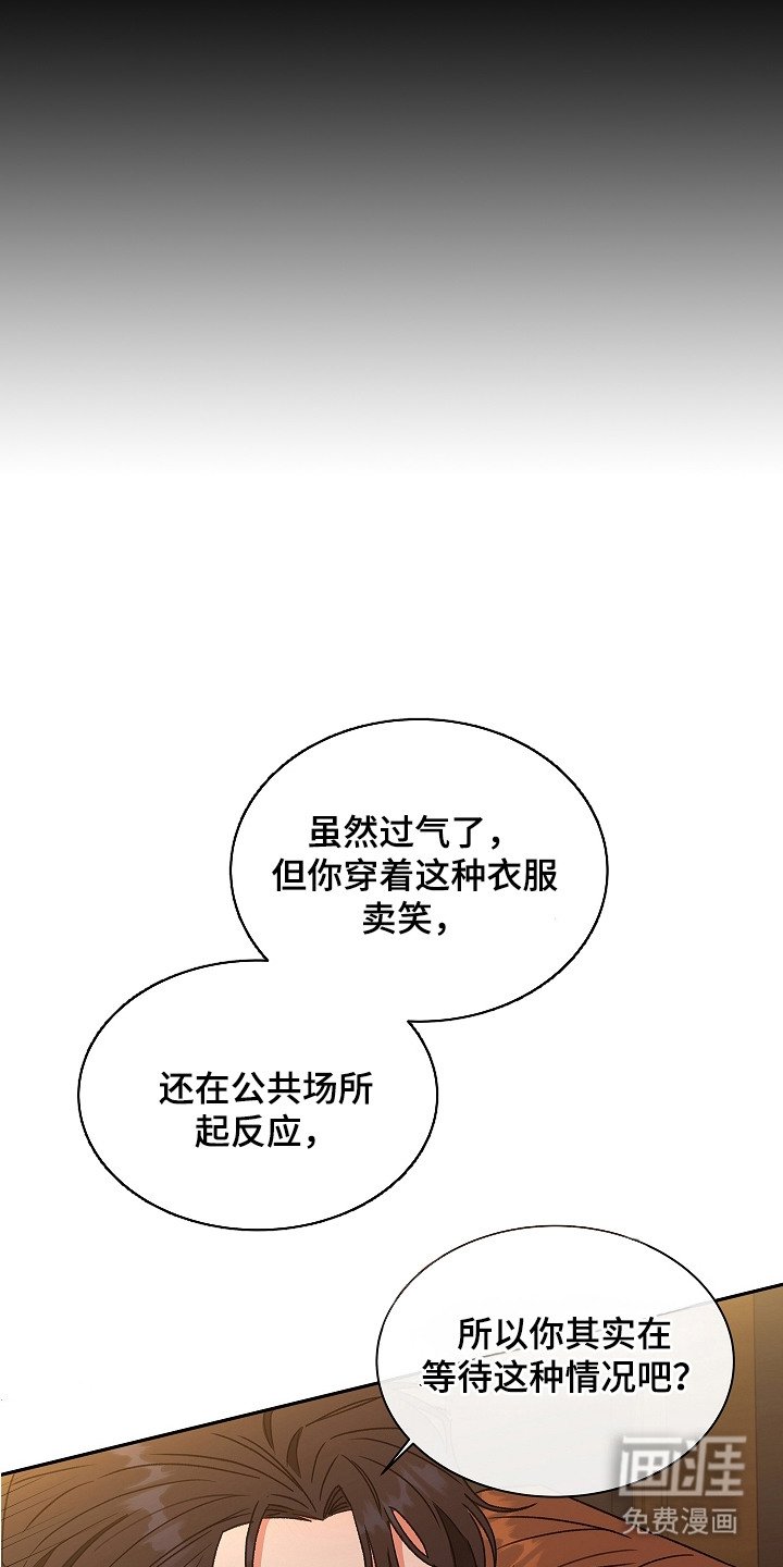 第3章：动弹不得