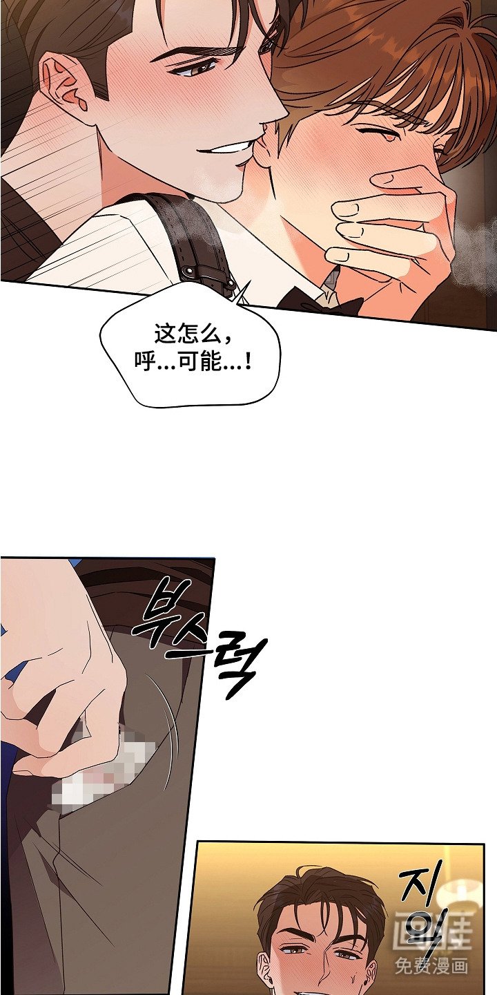 第3章：动弹不得