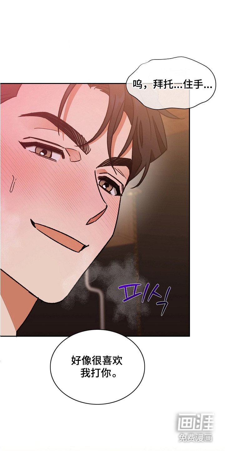 第3章：动弹不得