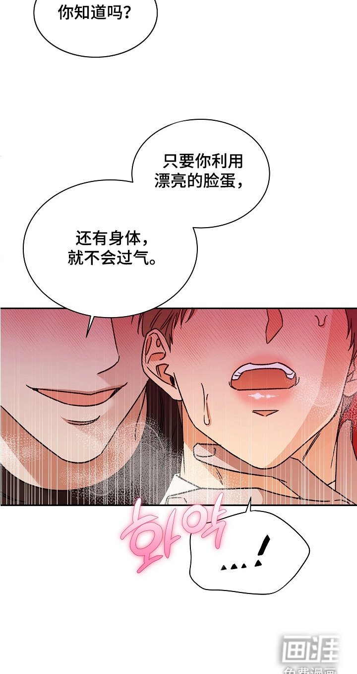 第3章：动弹不得