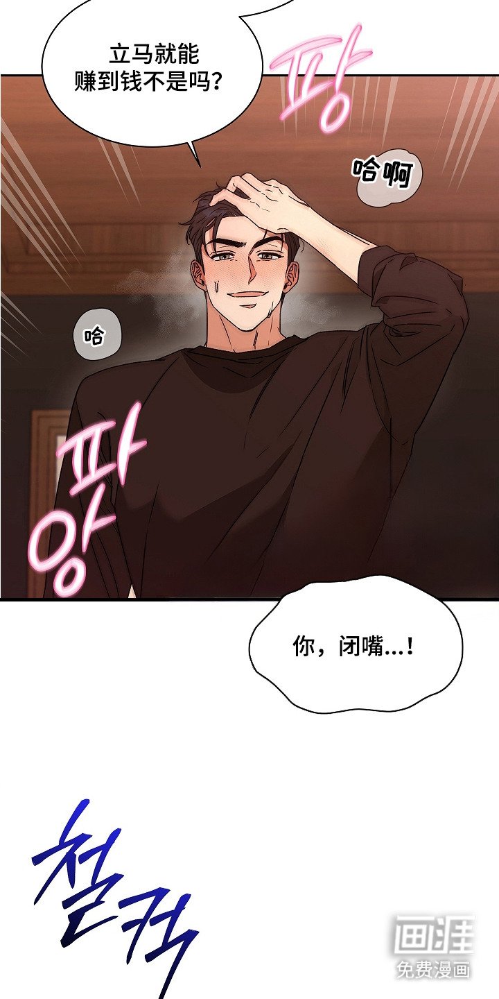 第4章：号码