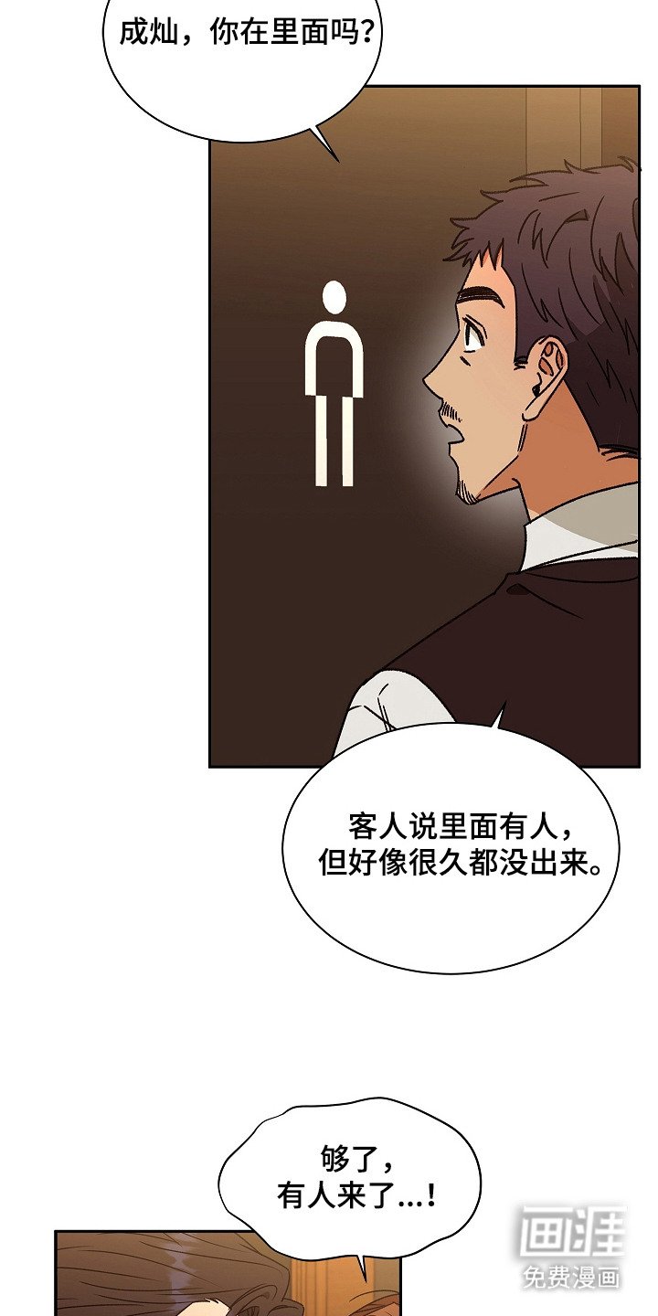 第4章：号码